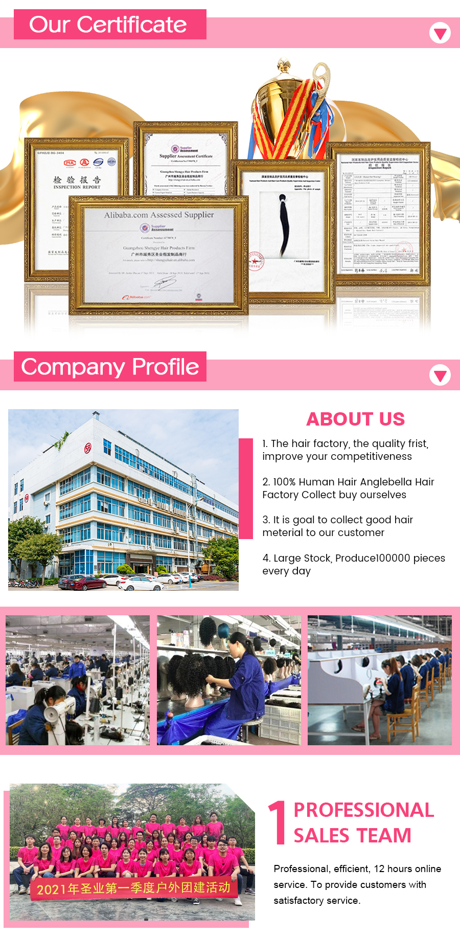 头套 (1) -Highlight_06